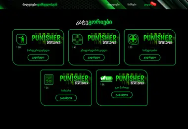 Screenshot of trafficrules.ge