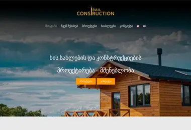 Screenshot of trailconstruction.ge