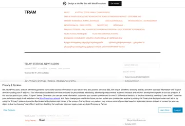 Screenshot of tram.ge