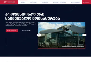 Скриншот transcaucasus.com.ge