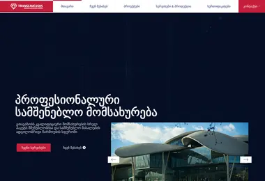Screenshot of transcaucasus.com.ge