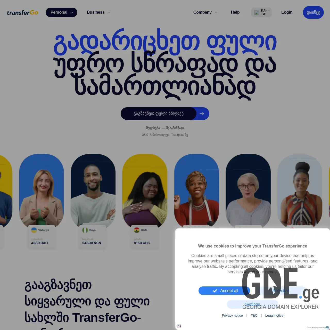 Screenshot of the site transfergo.ge at 2025-12-13