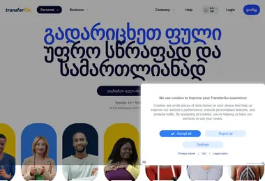 Скриншот transfergo.ge