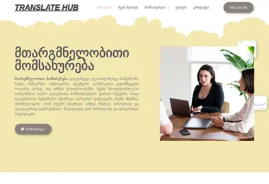 Preview from 13.12.2025