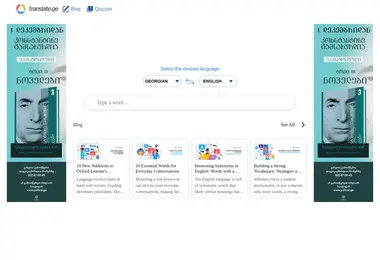 Preview from 01.12.2025