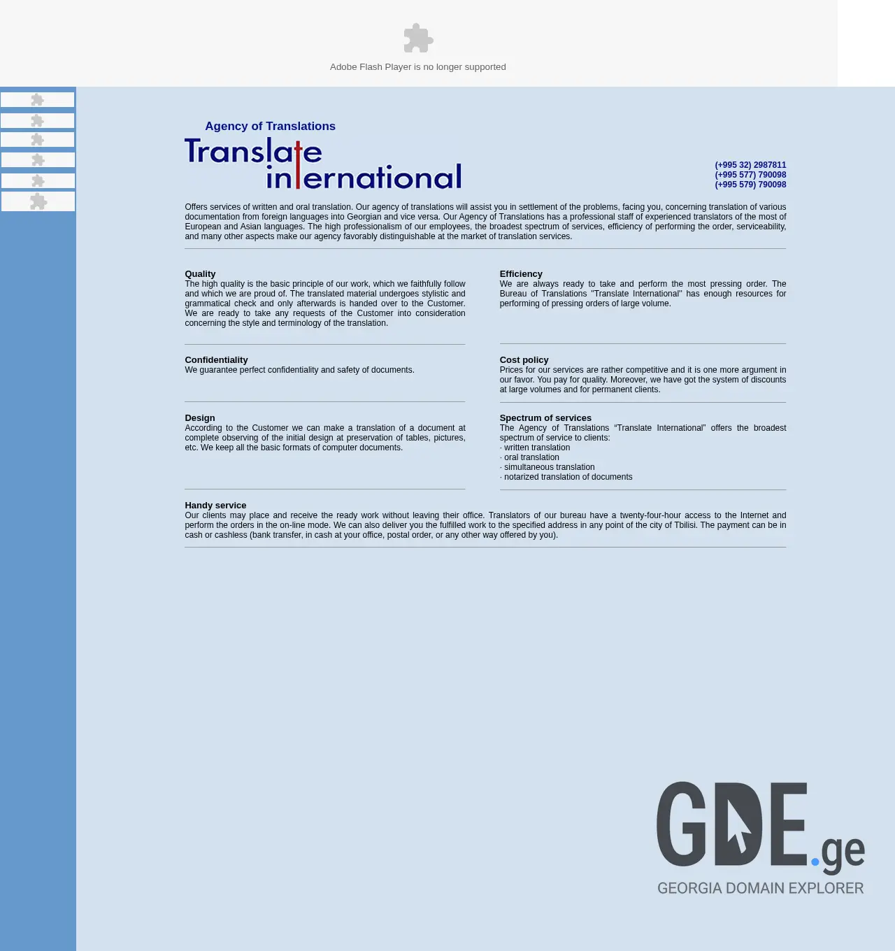 Screenshot of the site translations.ge at 2025-11-29