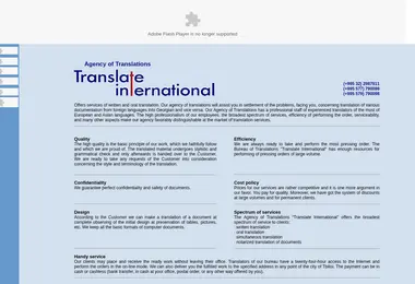Скриншот translations.ge