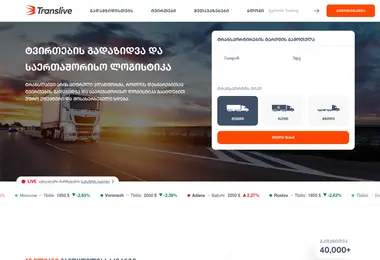 Screenshot of translive.ge