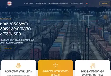 Скриншот transoperator.ge