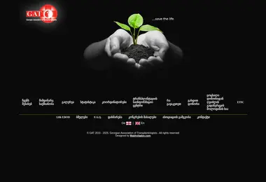 transplantation.ge-ის ეკრანის სურათი