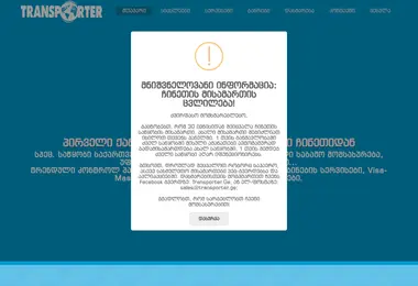 Preview from 09.09.2025