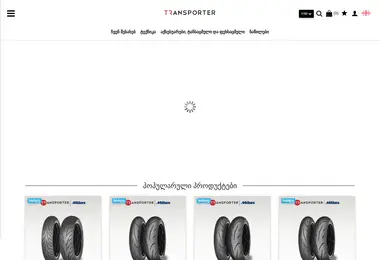 Screenshot of transportershop.ge