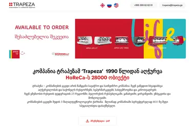 Screenshot of trapeza.ge