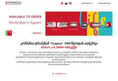 Preview from 13.12.2025