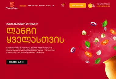 Screenshot of trapezarea.ge