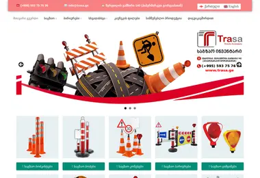 სურათი 15.12.2025-დან