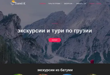 სურათი 15.12.2025-დან