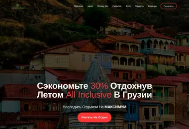 Предпросмотр от 29.11.2025