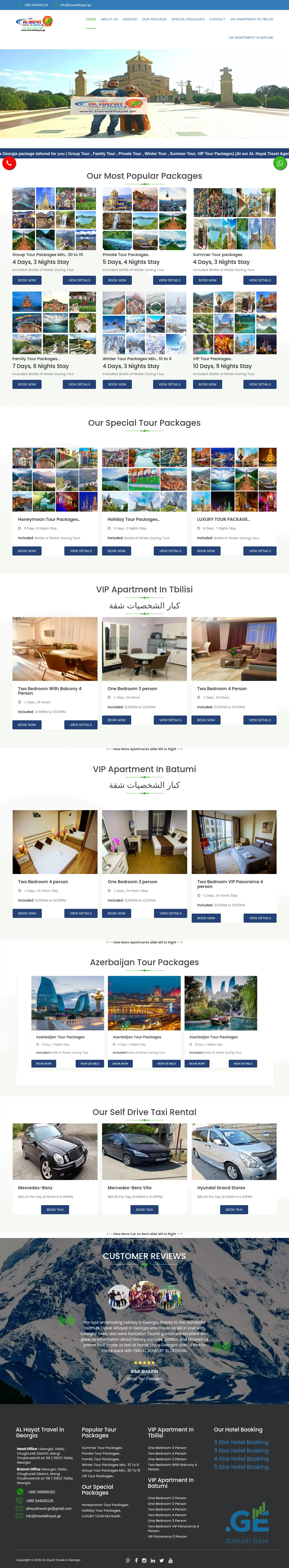 Screenshot of the site travelalhayat.ge