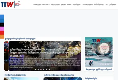 Preview from 12.12.2025