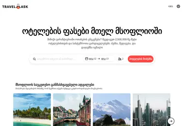 სურათი 12.12.2025-დან