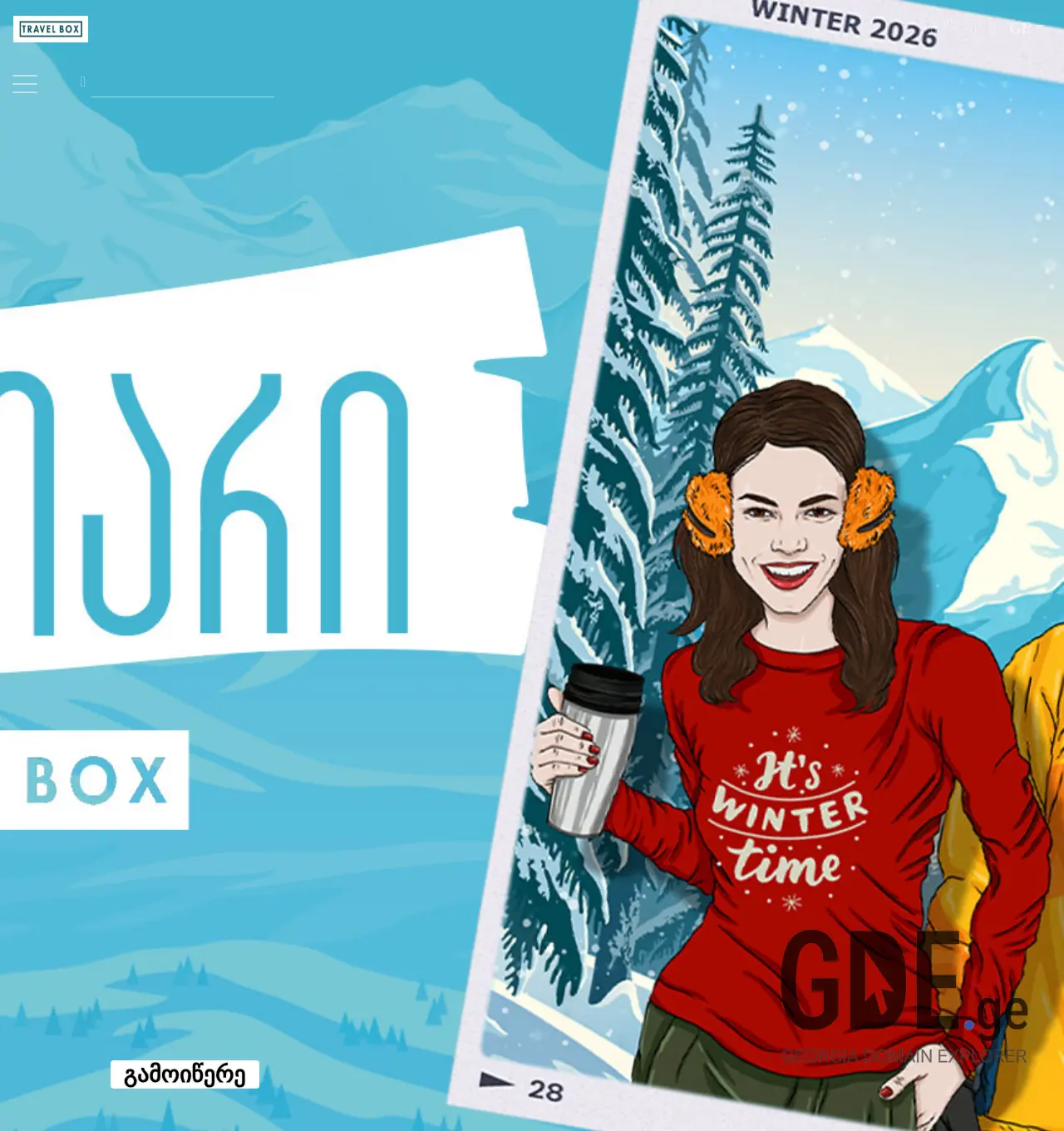 Screenshot of the site travelbox.ge at 2025-12-03