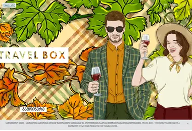 Скриншот travelbox.ge