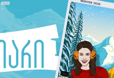 Preview from 03.12.2025