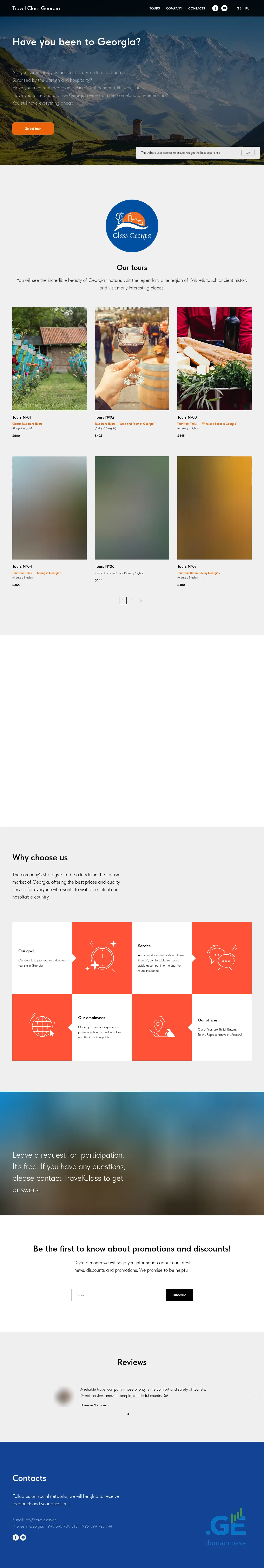 Screenshot of the site travelclass.ge