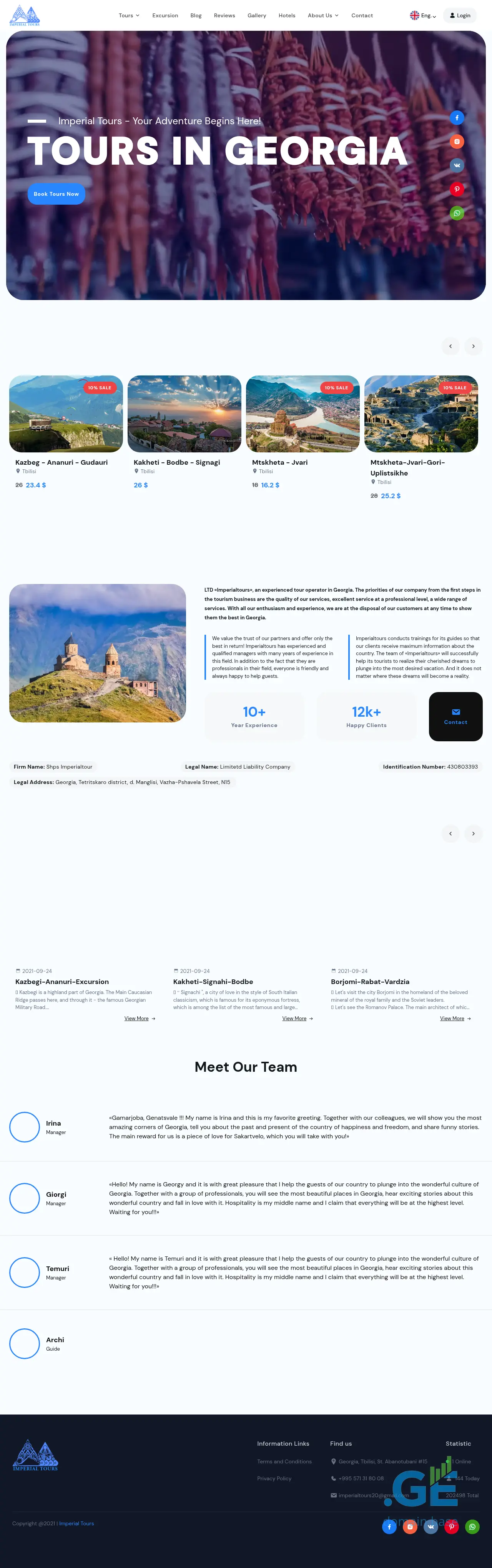 Screenshot of the site travelerstbilisi.ge