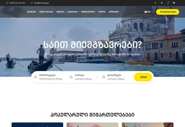Screenshot of travelfy.ge