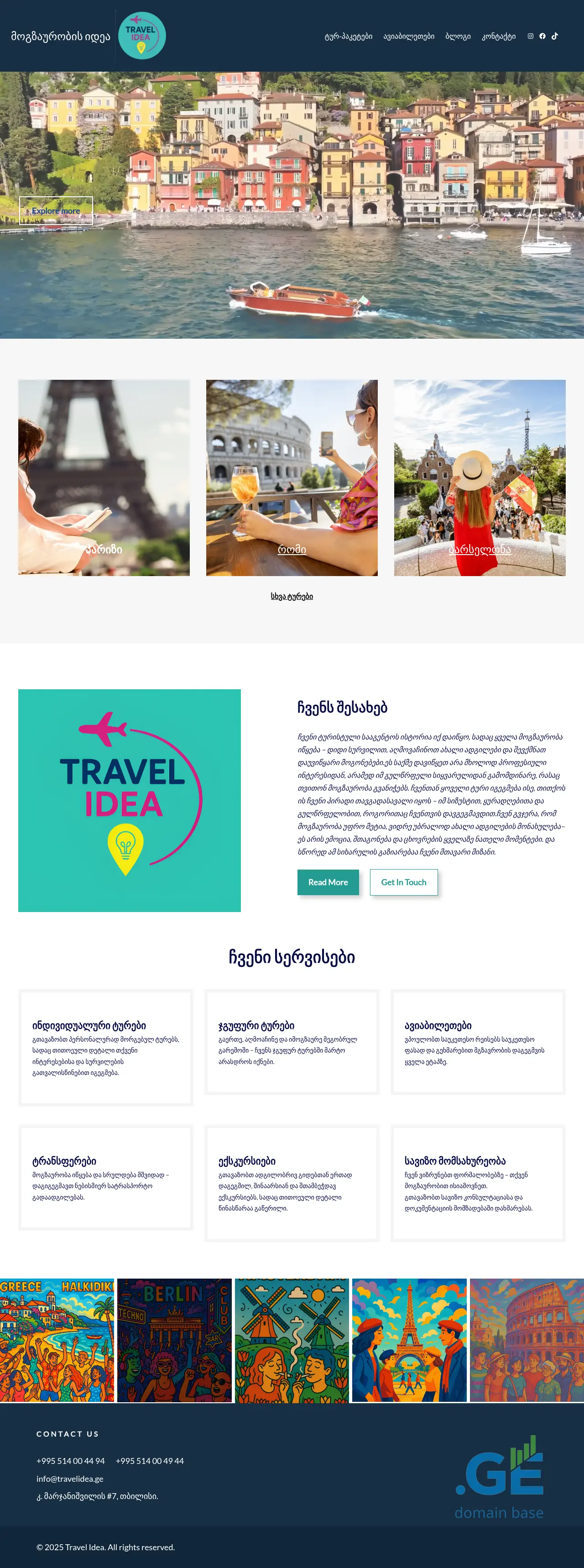 Screenshot of the site travelidea.ge
