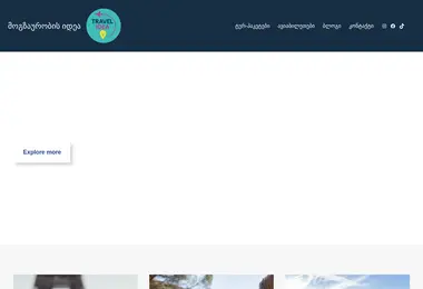 Preview from 12.12.2025