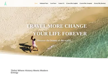 Скриншот travelmarket.com.ge