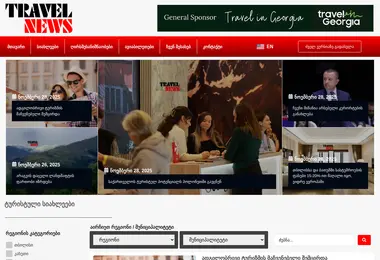 Screenshot of travelnews.ge