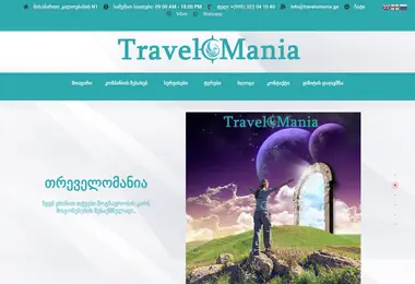 Screenshot of travelomania.ge