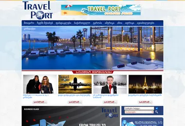 travelport.ge-ის ეკრანის სურათი