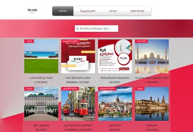 Preview from 03.12.2025