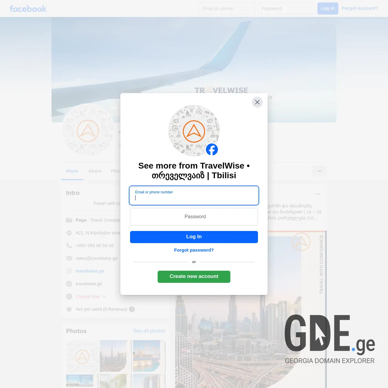 Screenshot of the site travelwise.ge at 2025-12-12