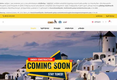 Screenshot of trawellin.ge