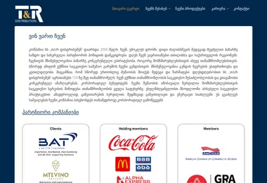 Screenshot of trd.ge