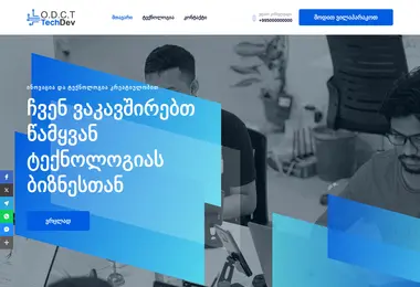 Preview from 14.12.2025