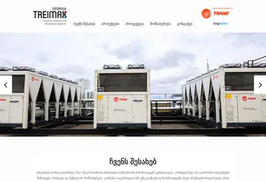Скриншот treimax.ge