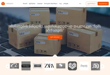 Preview from 13.12.2025