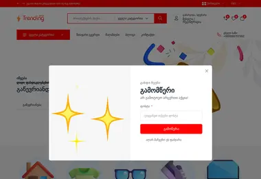 Preview from 12.12.2025