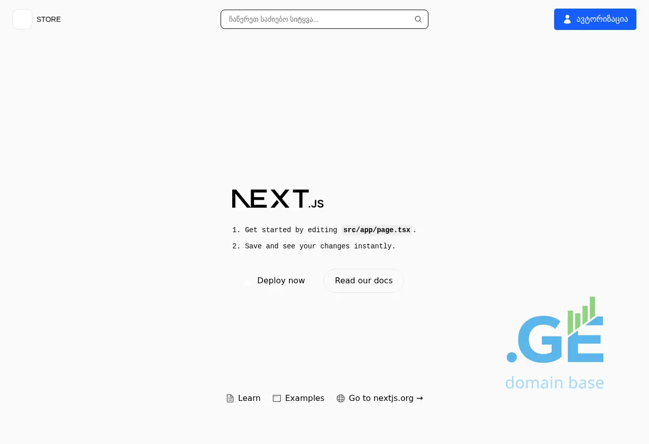 Screenshot of the site trends.ge