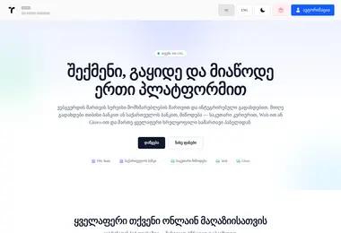 Preview from 12.12.2025