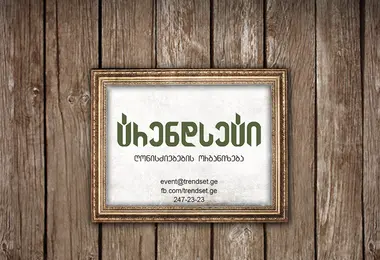 Предпросмотр от 01.12.2025