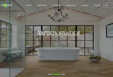 trendy.com.ge-ის ეკრანის სურათი