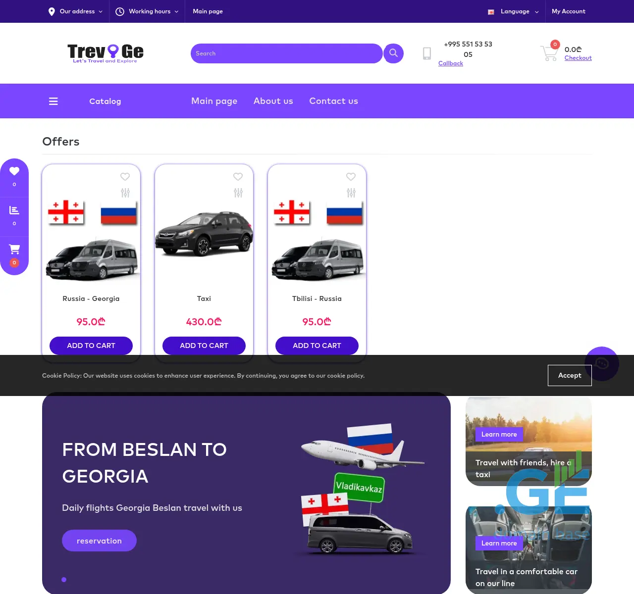Screenshot of the site trev.ge at 2025-11-12